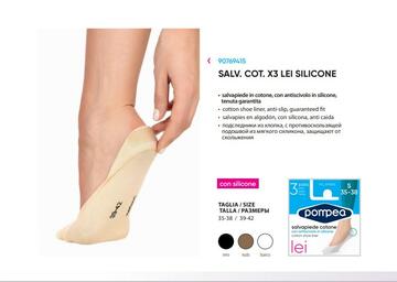 - 90771359 salvapiede cotone